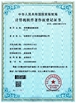 Porcelana ZhangJiaGang Filldrink machinery Co.,Ltd certificaciones