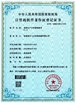 China ZhangJiaGang Filldrink machinery Co.,Ltd certificaciones